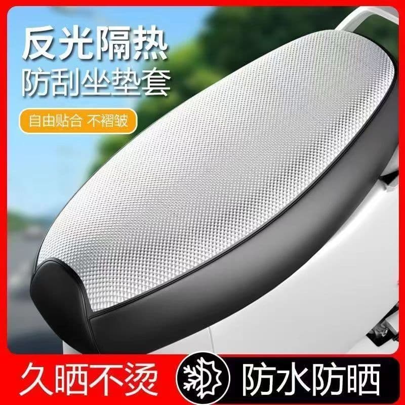 Electric Bike Seat Cover, Leather Motorcycle Scooter Seat Cover, Waterproof Summer Sun Protection Universal