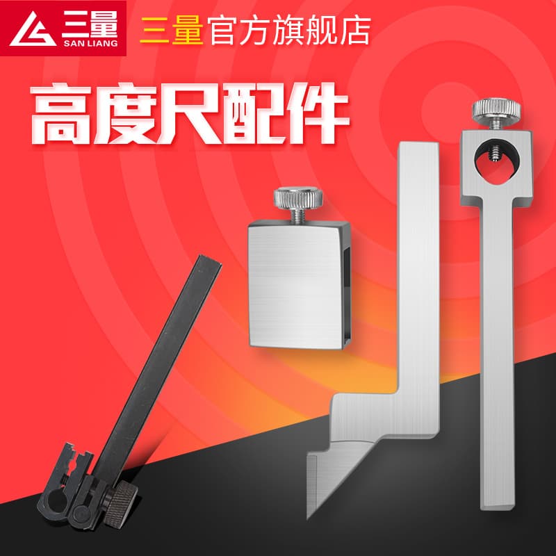 Three-Jaw Height Gauge Clamping Rod Height Gauge Connecting Rod Universal Lever Dial Indicator Calibration Fixture Dial Indicator Chuck Accessories