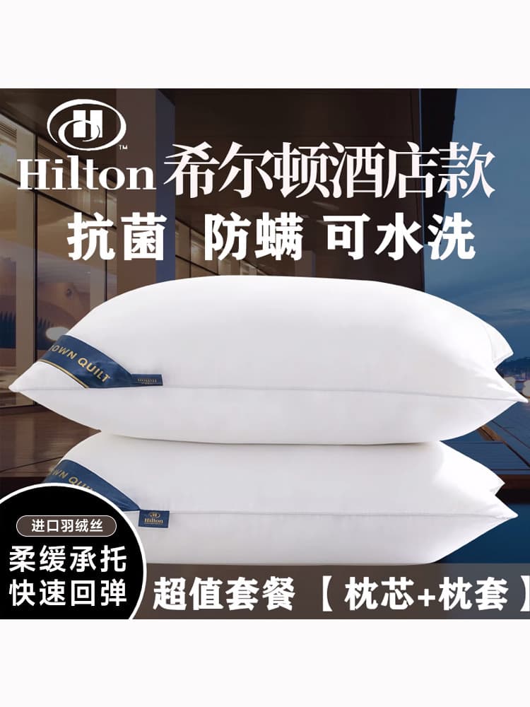 Pair Pack Hilton Hotel Down Pillow for Home Use, Pillow Core Single Student Cervical Support Ultra-Soft Feather Fiber Pillow
