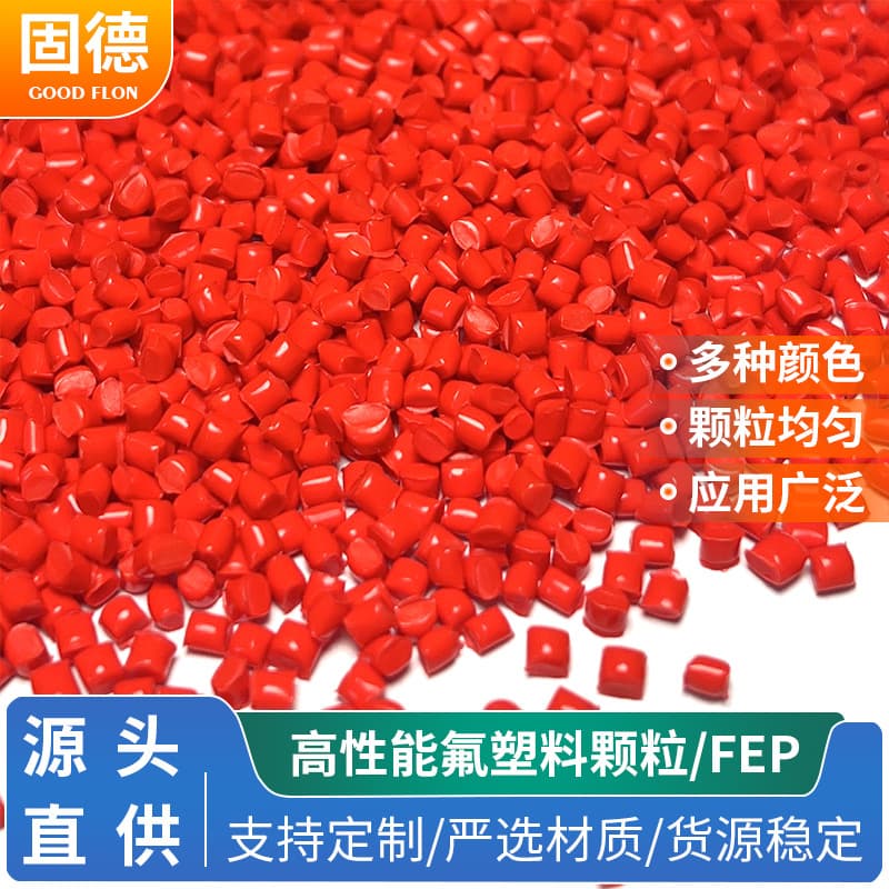 Manufacturer Wholesale FEP Red Pellets Molecular High-Temperature FEP Cable Grade Special Material Molecular Pellets