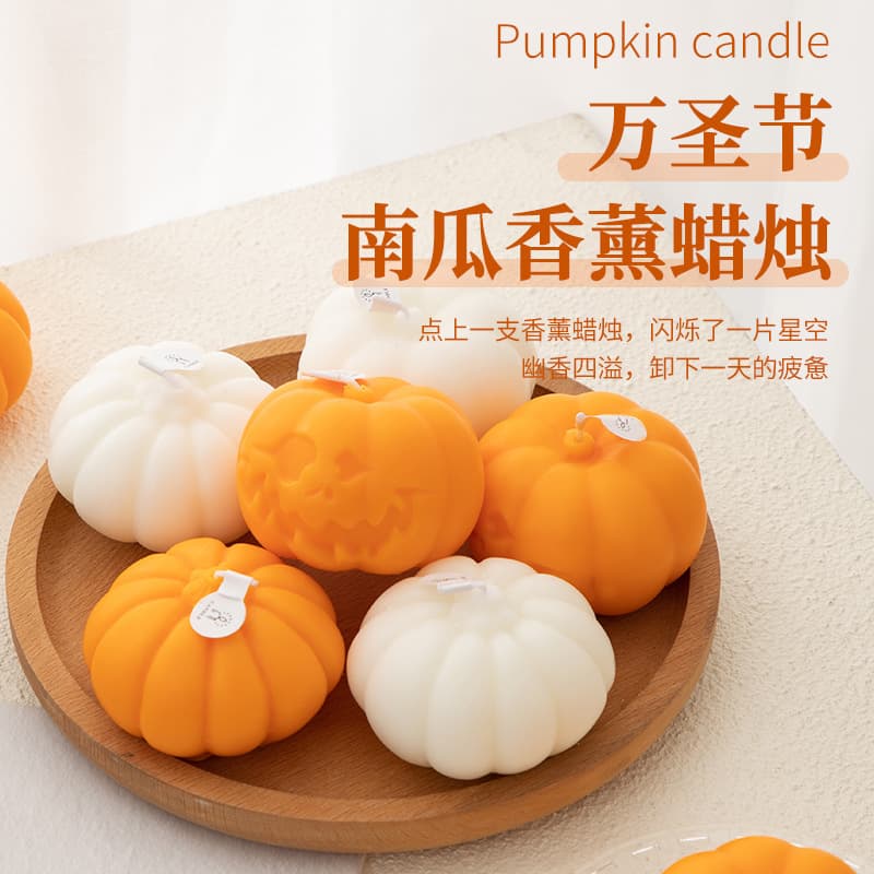 Aromatherapy Candle Halloween Ghost Face Pumpkin Wholesale Scented Decor Handmade Ambiance Gift Factory Pumpkin Cross-border