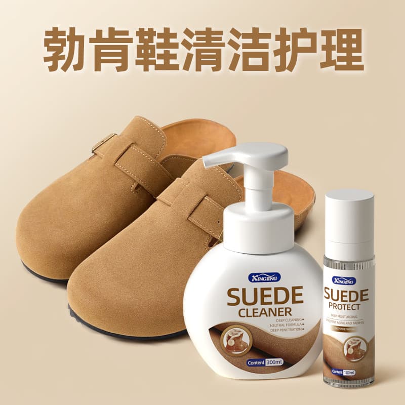Birkenstock Shoe Dry Cleaning Suede Leather Shoe Cleaner for Nubuck, Suede, and Reverse Leather Care Agent
