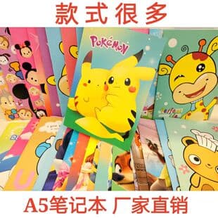 Cartoon Student Notebook A5 Stationery Set, Reward Prize Gift for Children's Day, Small Gift with Points