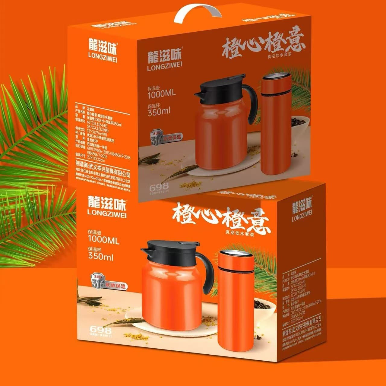 Thermos and Insulated Cup Vacuum Drinking Set, Business Gift, Souvenir Box, Brewing Tea Pot Wholesale New Release