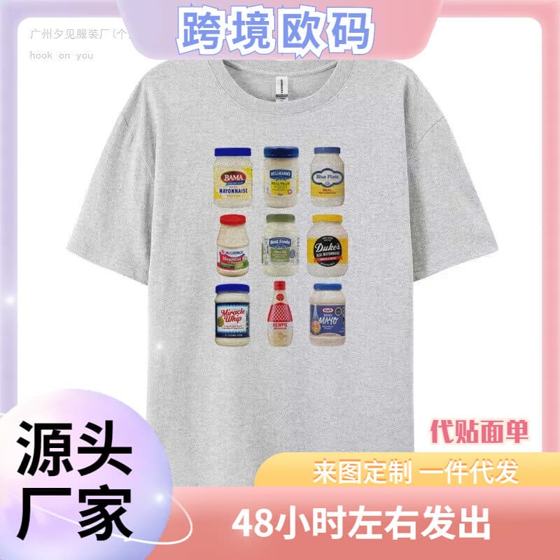 Women Mayonnaise Vintage T Shirt Cute Funny Mayo Lover T-Shi