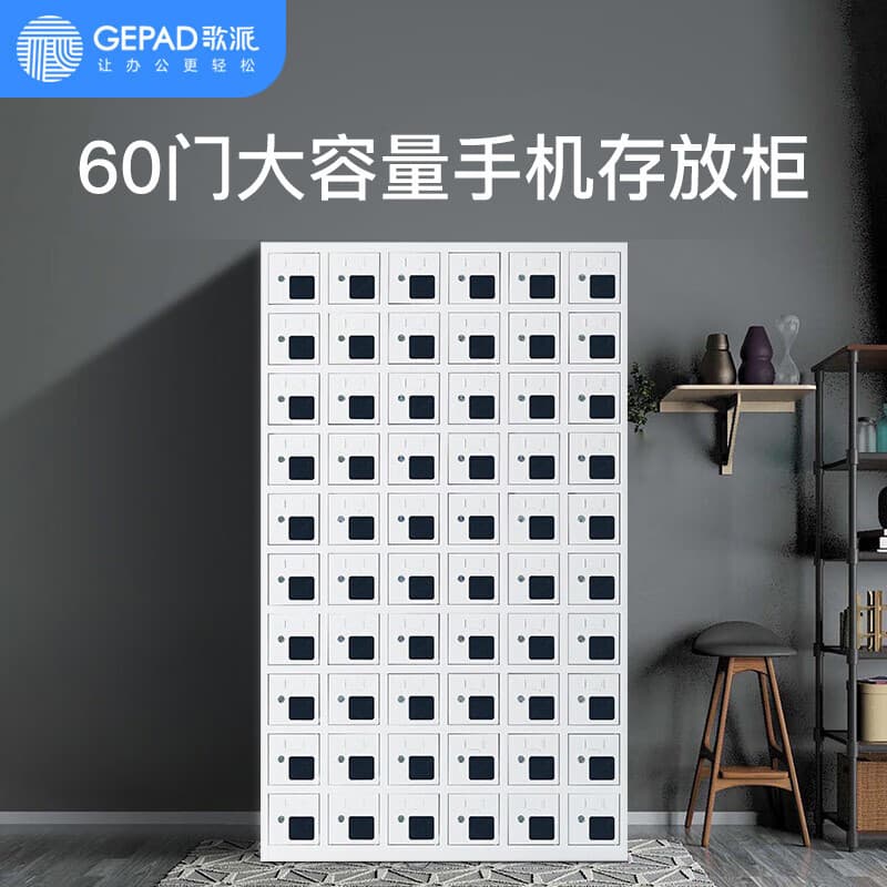 GEPAD GP-60CFG Electronic Mobile Phone Storage Locker Smartphone Storage Cabinet 60 Doors