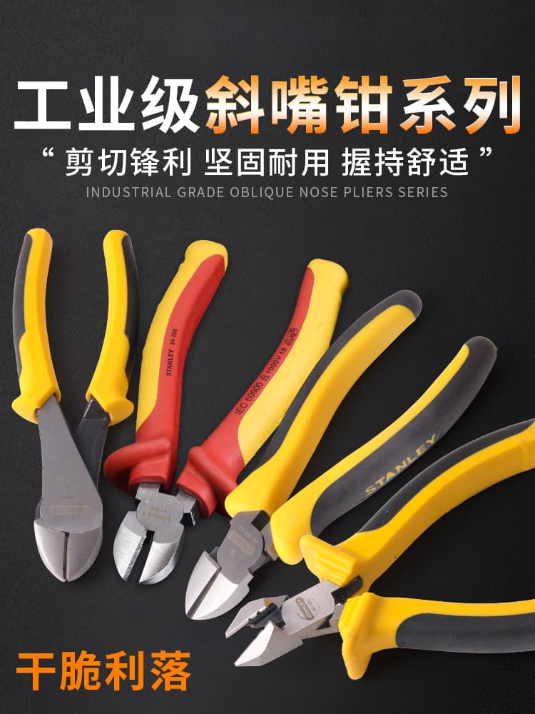 Diagonal nose pliers 6-inch diagonal nose pliers industrial grade labor-saving wire cutting pliers electrician wire cutters
