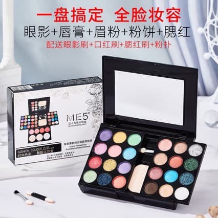 Cosmetics Eyeshadow Palette Set for Beginners, Complete Makeup Tool Kit, Authentic Color Box Set, Stage Natural Light Makeup