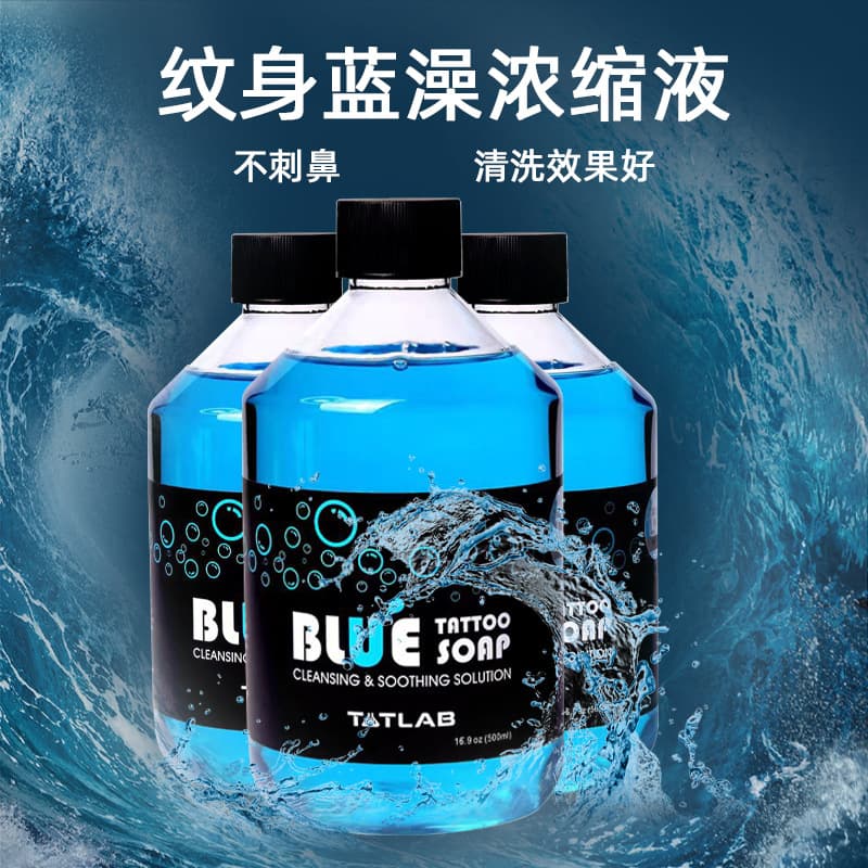 Blue algae extract for tattooing, diluted with green algae, and blue soap foam for disinfection, antibacterial, and cleaning of tattoo inks.
