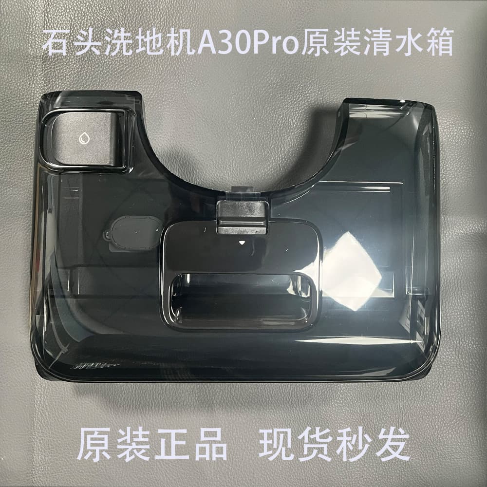 Original Genuine Roborock Floor Washer A30/A30 Pro Clean Water Tank Dirty Water Tank Sensor Water Tank Accessories