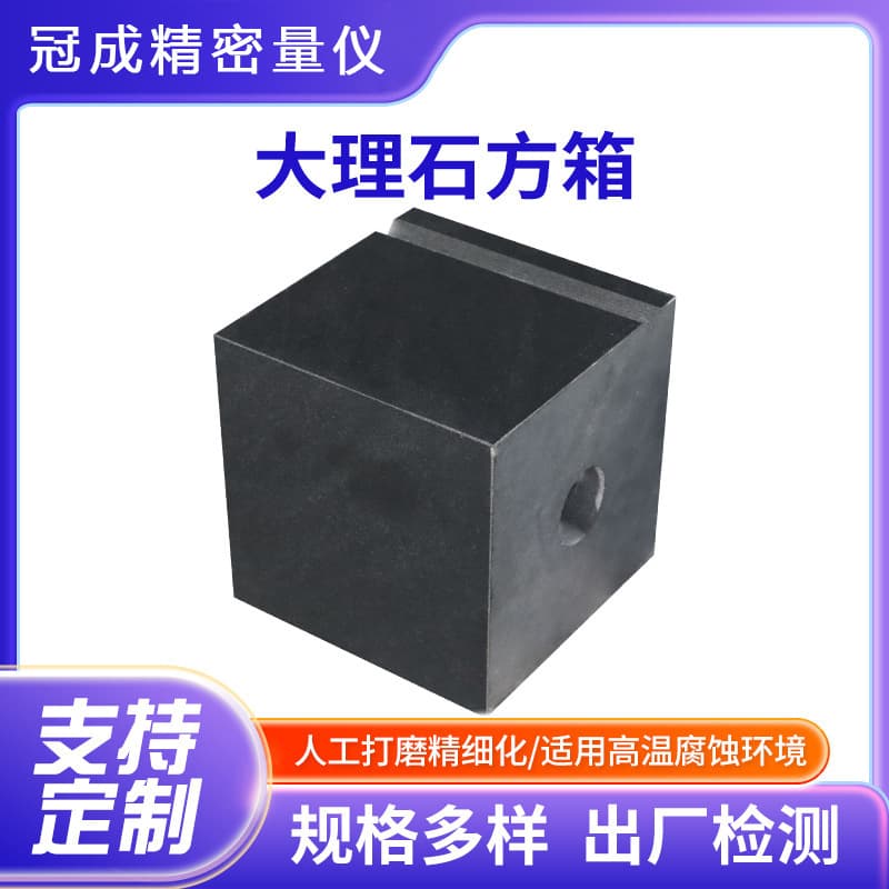 00 Grade Marble Square Box Precision Inspection Marking Verticality Measuring Cube Granite High Precision