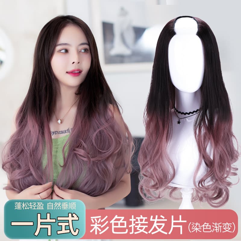 Color Wig Piece Long Curly Hair Big Wave Hair Extension Piece One Piece Realistic Dyed Hair Piece Factory Wholesale In Stock
