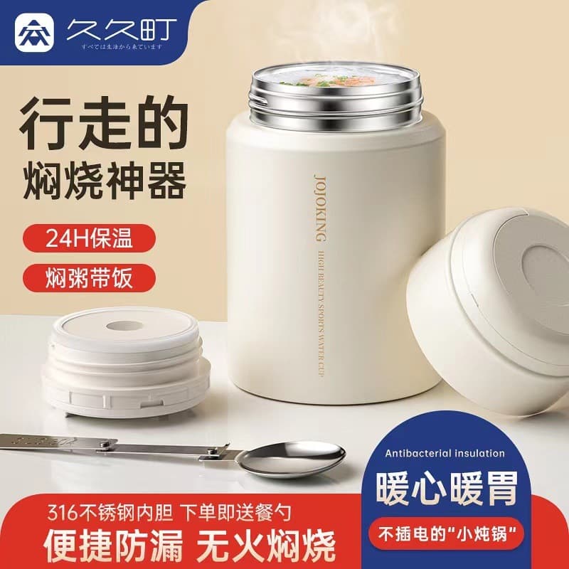 Stainless Steel Thermal Cup Double-Layer Vacuum Insulated Cooker Slow Cook Porridge Office Worker Lunch Box Meal Carrier Cross-Border Wholesale Factory