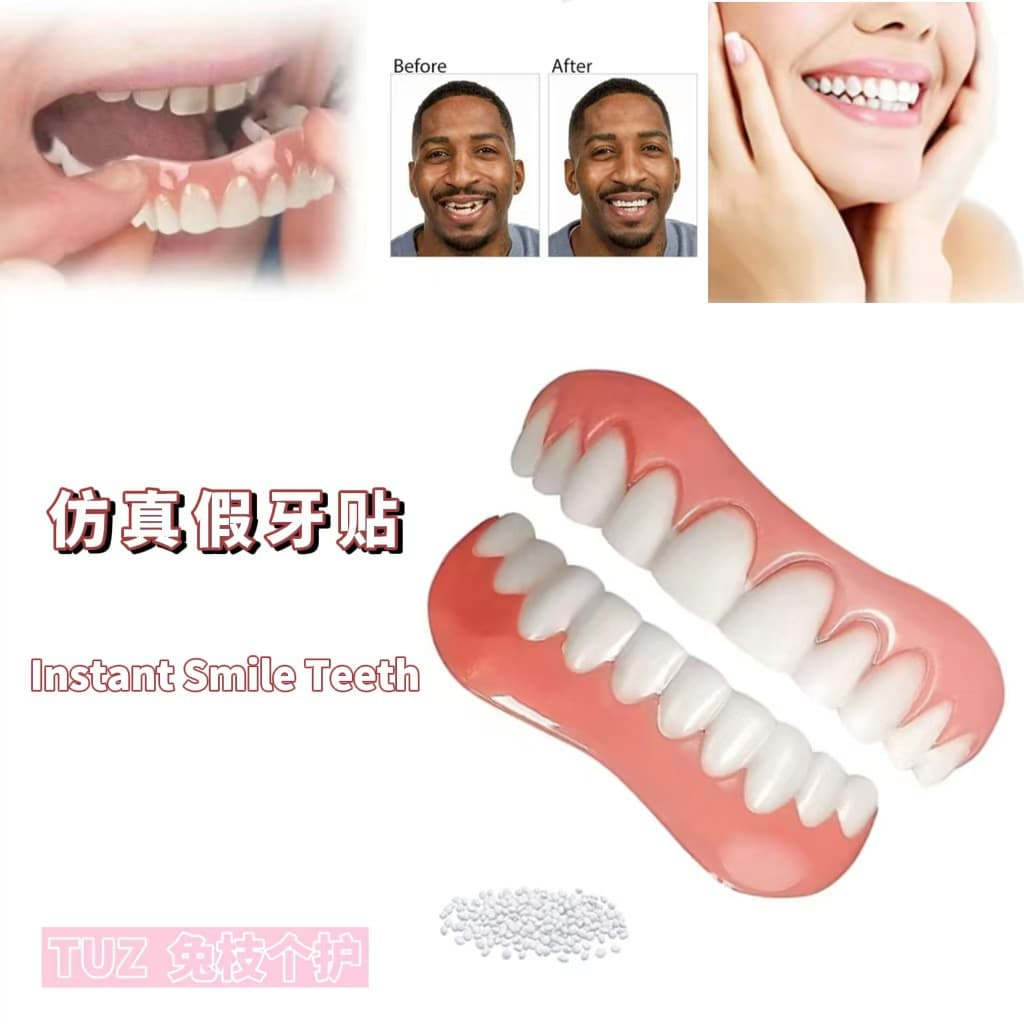 Dental Veneer Fake Teeth Instant Smile False Teeth Cover Snap-On Smile Teeth Whitening