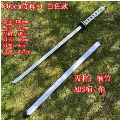 Samurai swords wholesale all bamboo Japanese weapons performance props street stalls night market supply wooden samurai swords street stalls