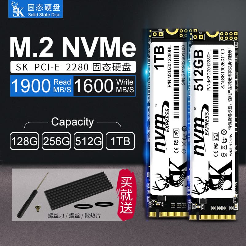 Chinese NVMe PCIe 128GB 256GB 512GB 1TB Solid State Drive for Desktop Laptop M.2 SSD