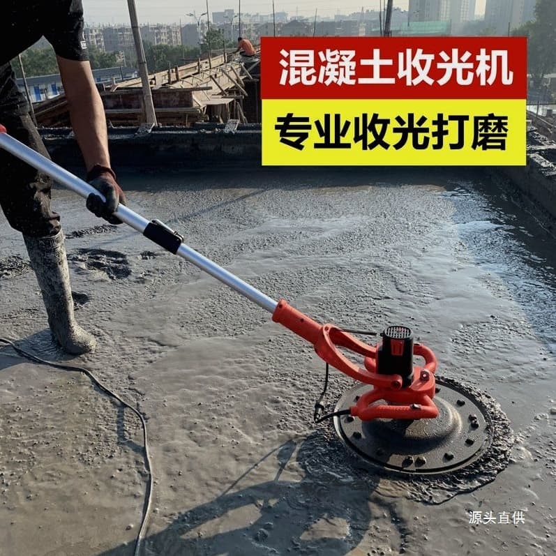 Germany Import Handheld Electric Trowel Machine Cement Floor Polisher Wall Finishing Machine Leveling Machine Subway Model