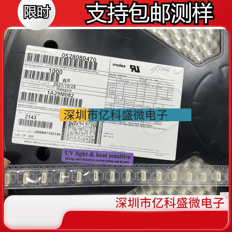 0528080470 Molex connector FFP-FPC