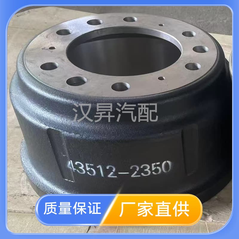 43512-2350 Hino Brake Drum, Full Range Supply 435122350