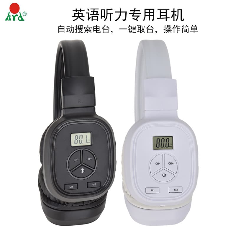 New English listening campus broadcast CET-4 and CET-6 exam receiver earphone