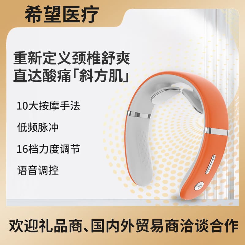 Cervical Massager, Neck Protector for Home Use with Pulse and Heat Therapy, Shoulder and Neck Holiday Gift