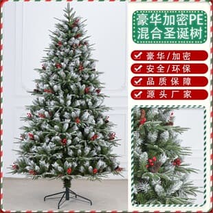 Cross-border Hot Selling PE Mixed White Pinecones Red Berries Christmas Tree White Snowfall Dense Christmas Decoration Christmas Tree
