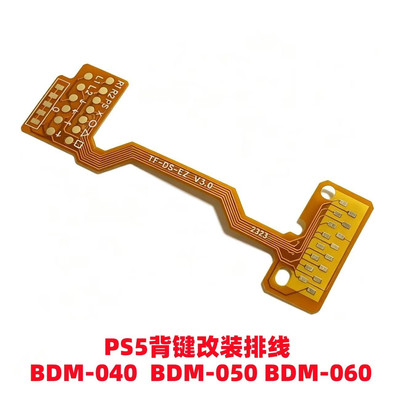 PS5 Controller Back Button Ribbon Cable 040 Motherboard Modification Ribbon Cable PS5 040/050/060 New Mapping Ribbon Cable