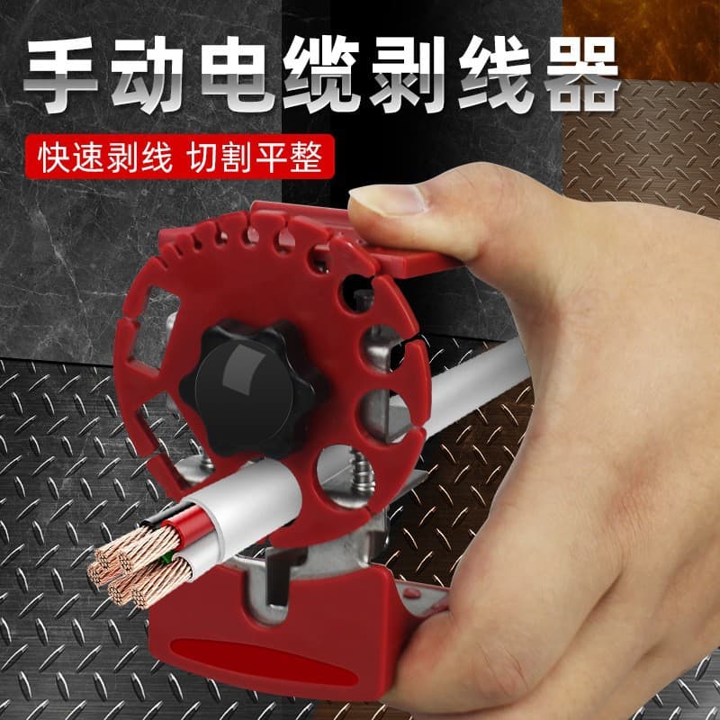 Handheld quick wire stripper electrical cable stripping manual stripping clamp pliers can be carried at any time