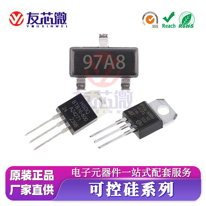 TL431A TL431 TO-92 Voltage Reference Chip IC High Precision Voltage Regulator 0.5/0.8% Brand New