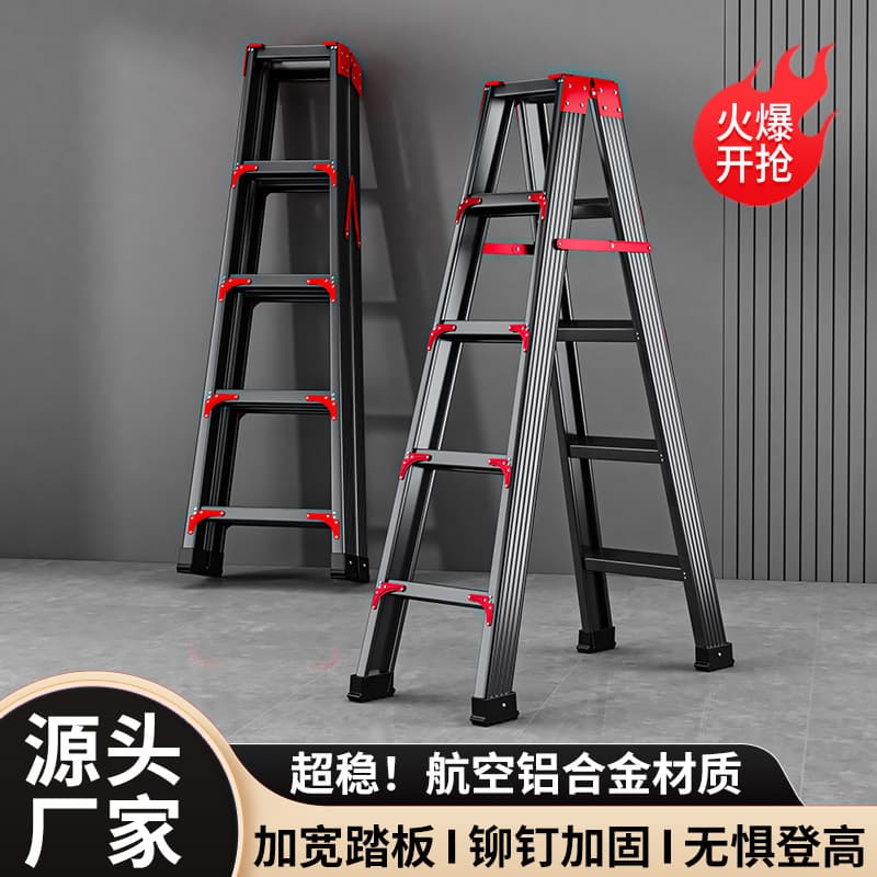 Cross-border folding engineering ladder aluminum alloy herringbone ladder household climbing thickened double-sided staircase aluminum ladder manufacturer wholesale