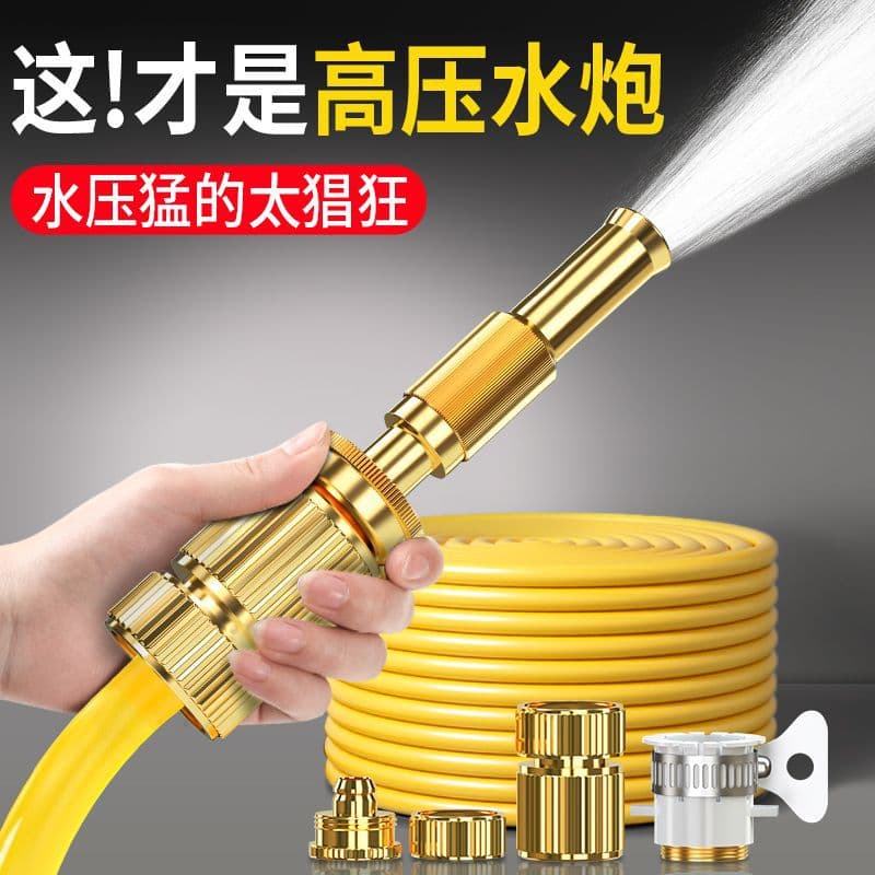 Brass High Pressure Car Wash Nozzle, Watering Gun, Garden Hose Kit for Car Washing, Plant Watering, Vegetable Watering