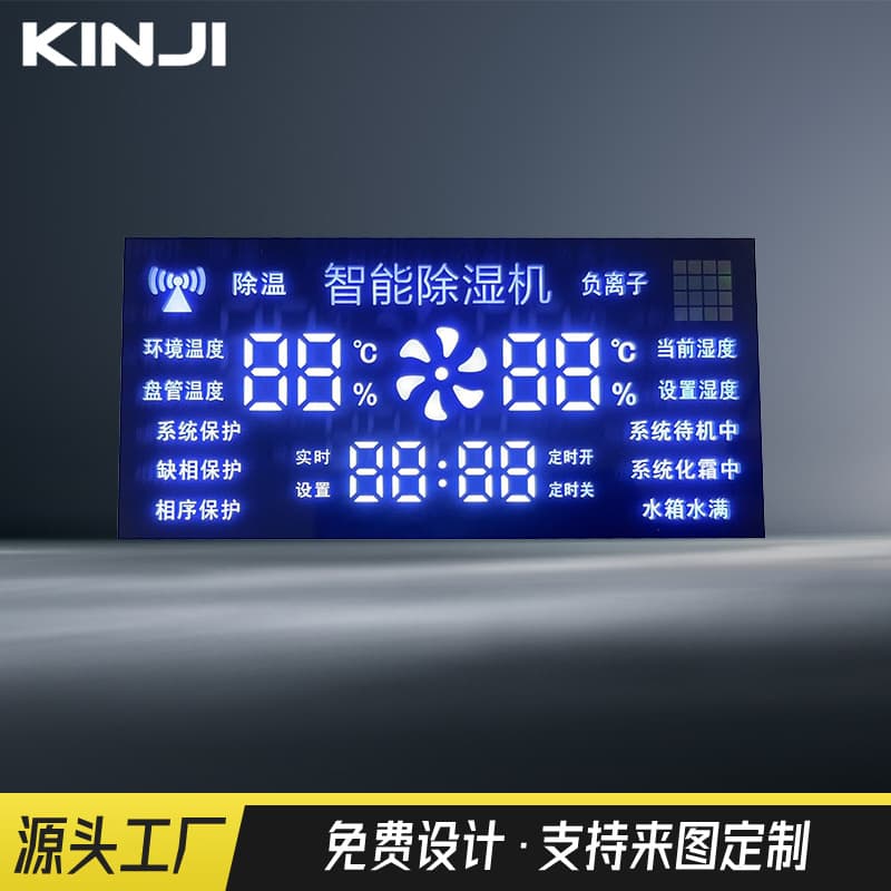 LED electronic screen manufacturers supply intelligent dehumidifiers, digital color displays, high-brightness segment coded screen boilers