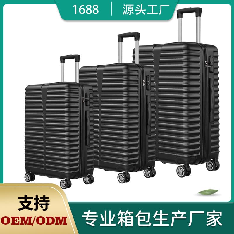 Luggage Manufacturer Luggage 4-piece Set Women's Cosmetic Bag ABS Password Box Suitcase Strong and Durable Trolley Boarding Case