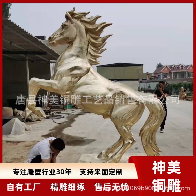 1m Bronze Galloping Horse Sculpture Ornament Gift Opening Decoration 2m Bronze Horse Wholesale Factory