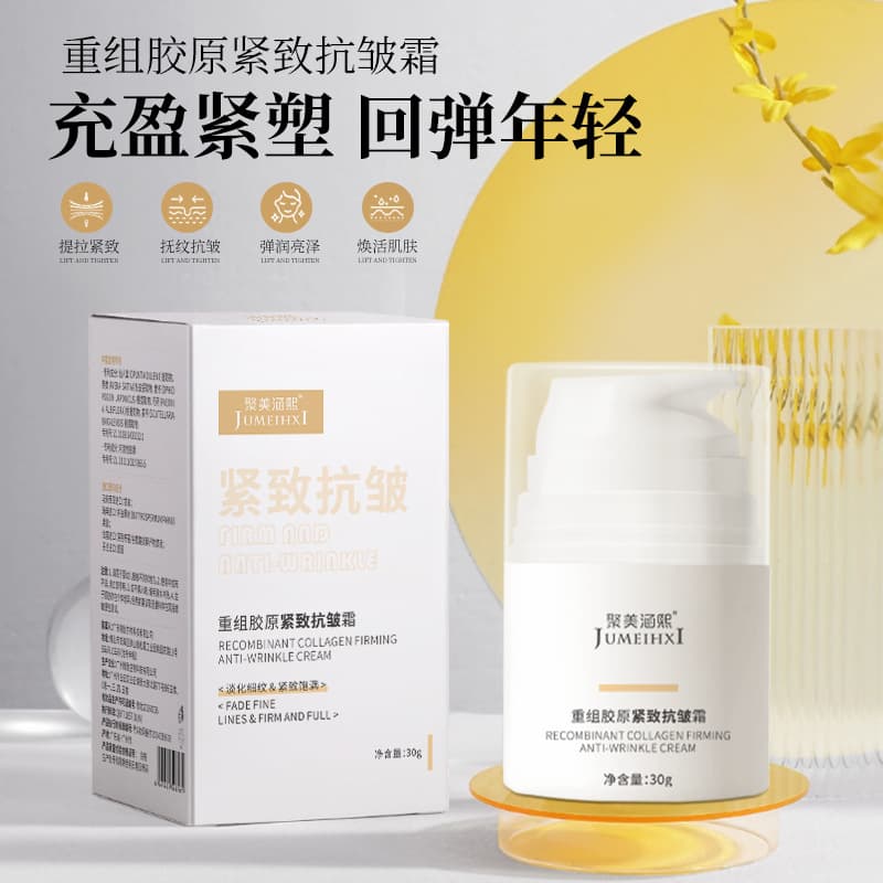 Restructured collagen firming anti-wrinkle cream repairing barrier oligopeptide cream hydrating and plumping skin Centella asiatica cream