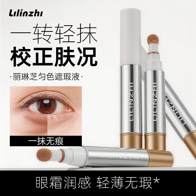Lilinzhi Color Concealer Lightweight Breathable Hydrating Concealer for Acne Scars Spots Long-Lasting Easy Application