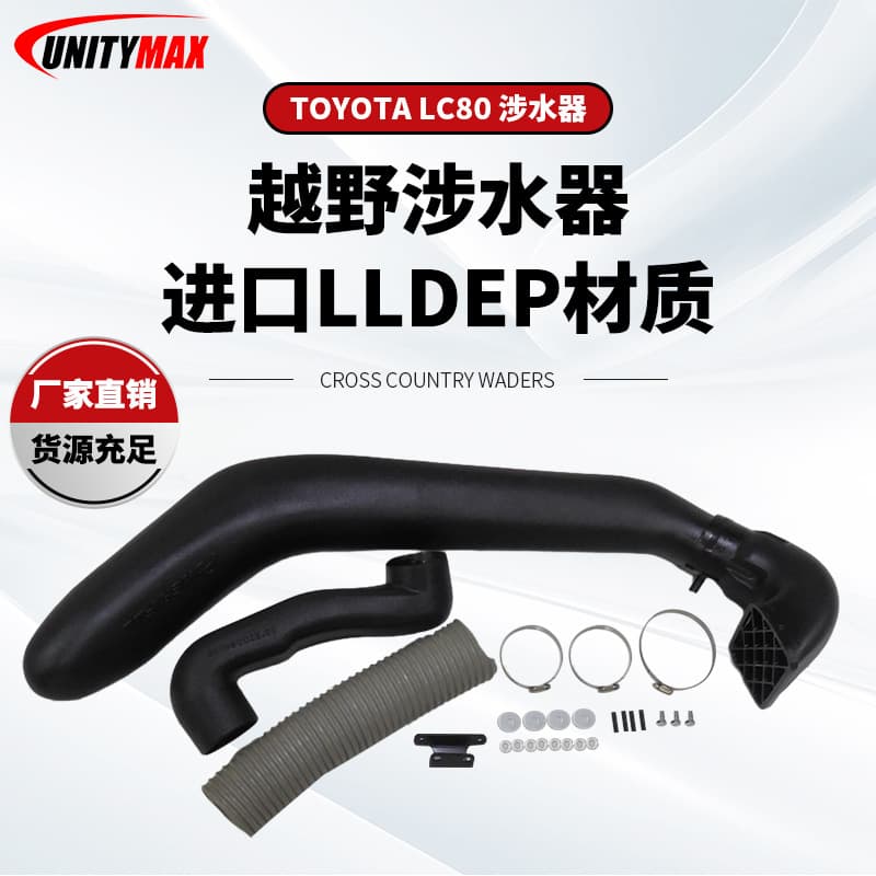 Compatible with Toyota LC80 Snorkel Toyota FJ80 Snorkel Land Cruiser 80 Snorkel Off-Road