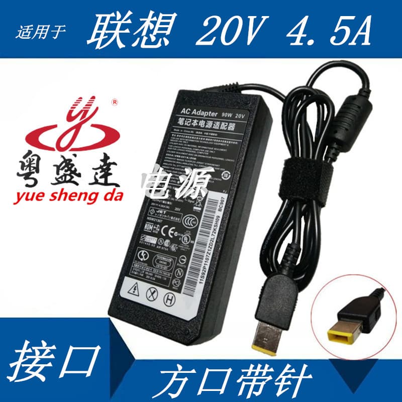 Compatible Lenovo Laptop Power Adapter 20V 4.5A G50 E431 G510 Computer Square Port Charger