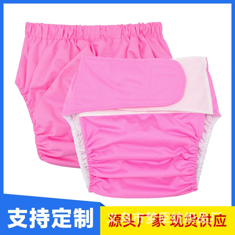 Factory direct sales of adult diapers that are washable and reusable.