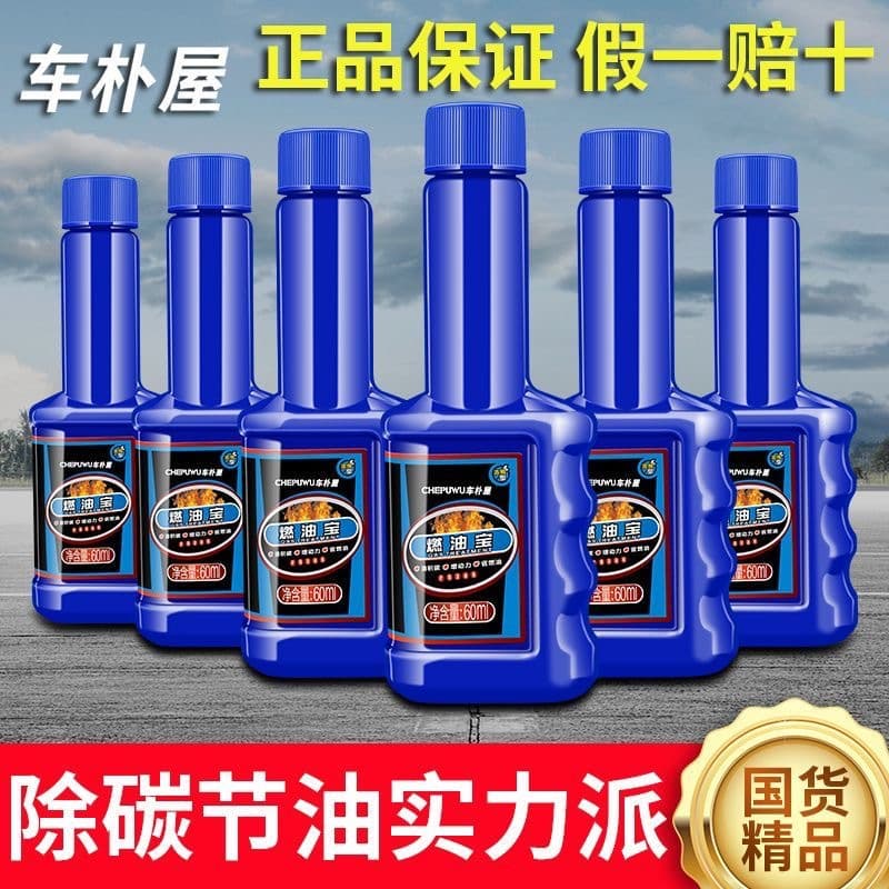 Chepuwu 60ml Small Blue Bottle Concentrated Fuel Additive for Gasoline Addition, Cleaning Agent, Fuel Saver, Fuel Saving and Carbon Deposit Removal
