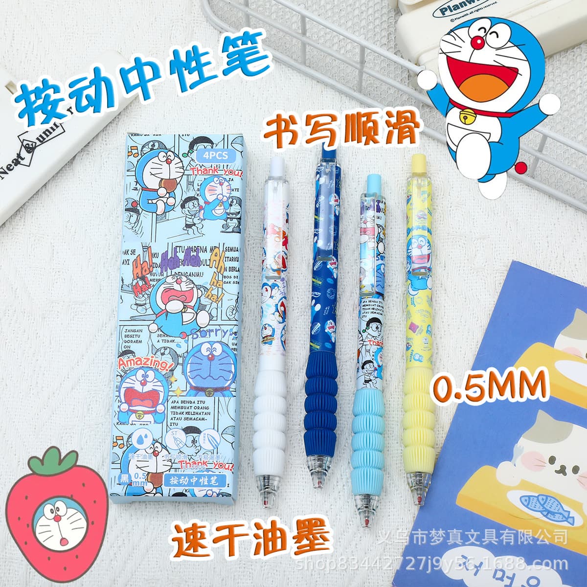 Popular Doraemon burden-reducing brush question pen, student exam essential ST quick-drying press gel pen, super cute black pen