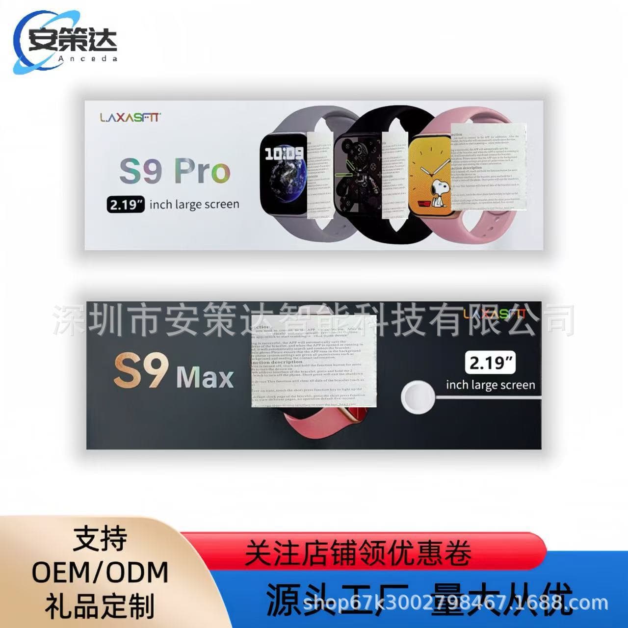 S9Pro Smart Watch S9Max Smart Watch Bluetooth Call Message Reminder Sports Pedometer Smart Watch