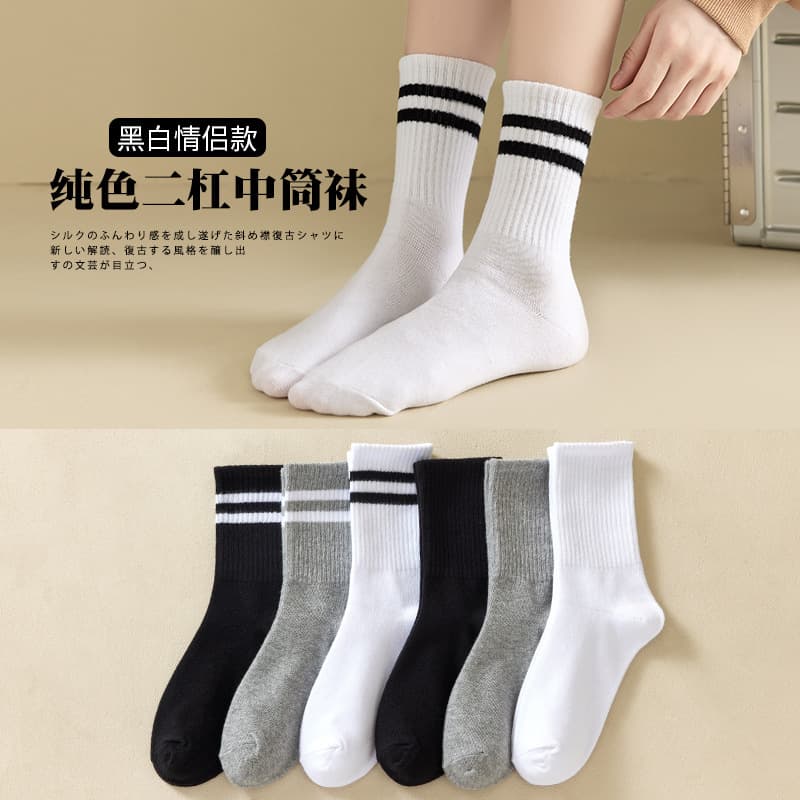 Women's Autumn/Winter Mid-Calf Socks, Japanese Solid Color Terry Socks, Women's Stockings, Ins Trendy Simple Sports High Socks