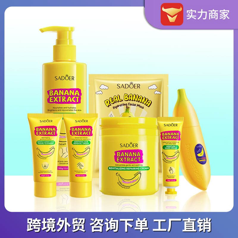Sadoer Banana Hydrating and Moisturizing Series Nourishing Skincare Set Cross-Border Trade Factory