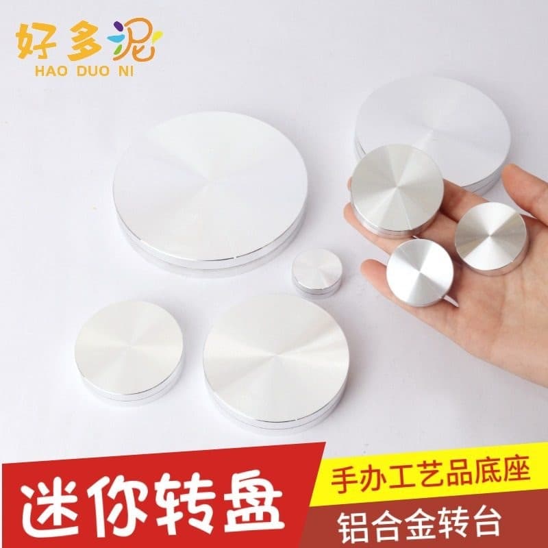 Mini Aluminum Alloy Turntable Figurine Base Pottery Sculpture Rotating Stand Model Mini Turntable Craft Display Stand