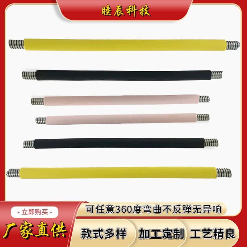 Direct supply desk lamp neck fan gooseneck metal silicone hose shapeable silicone hose universal shapeable silicone sleeve