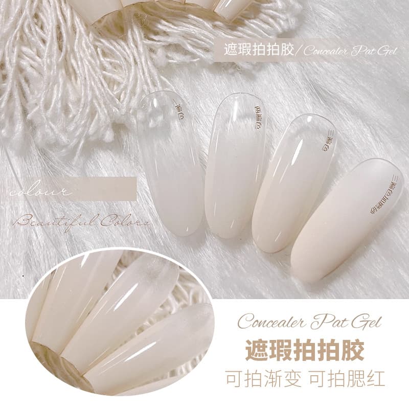 Kanew Special White Concealer Patting Gel Creamy White New Fall/Winter White Cover Free Edge Nail Gel