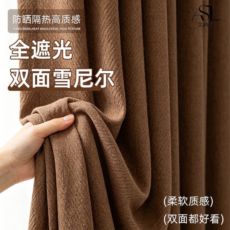 Full blackout double-sided chenille curtains Japanese-style high-end sunshade fabric hotel and B&B curtains manufacturers in stock