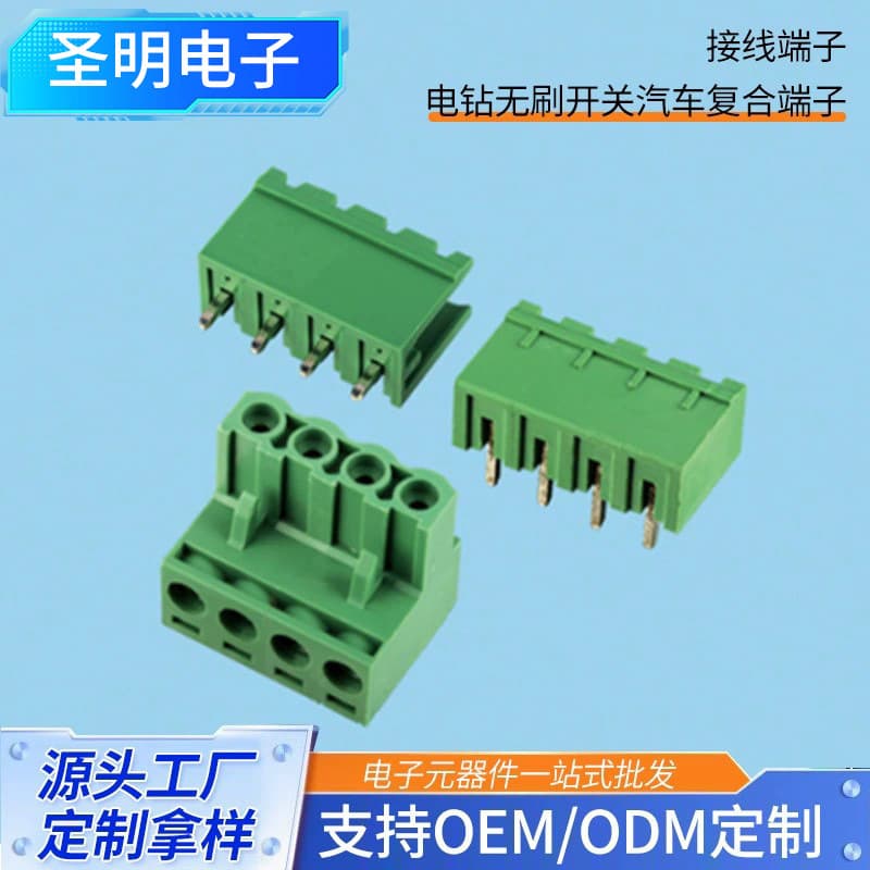 Terminal Blocks, Brushless Drill Switch Automotive Composite Terminal Connector Precision Compact Sensitive Connector