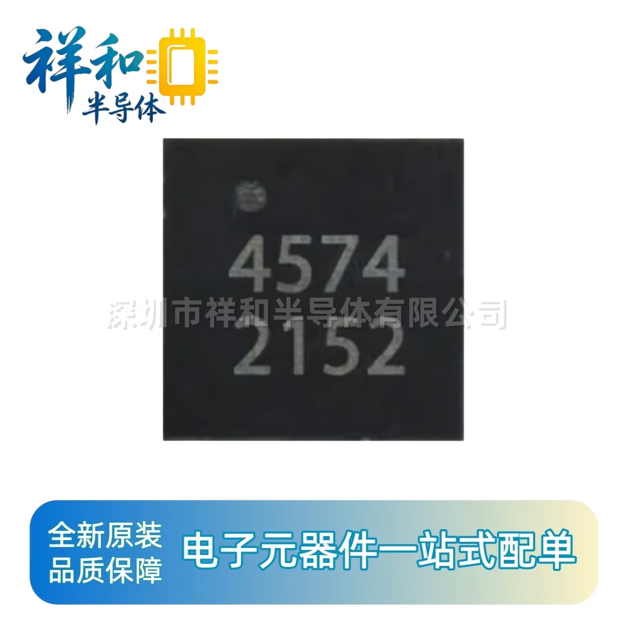 SGM4574YUQN12G/TR UTQFN Shengbang Micro Brand New Original IC Chip SGM4574YUQN12G
